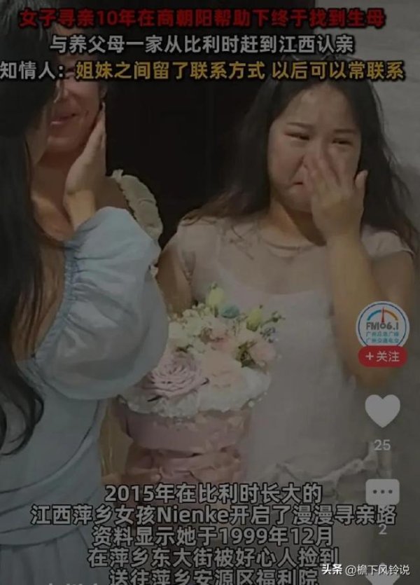 专业配资服务 女子寻亲10年在警官帮助下找到生母 网友：希望幸福一直延续下去